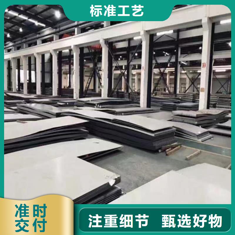 不锈钢复合板无缝钢管严选材质当地货源