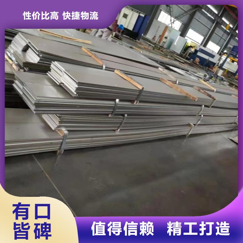 不锈钢复合板-不锈钢焊管为您精心挑选当地品牌