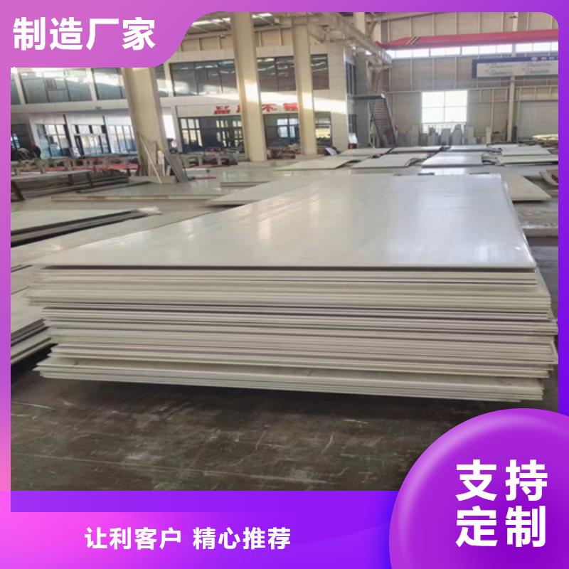 不锈钢复合板锅炉炉排价格实在定制不额外收费