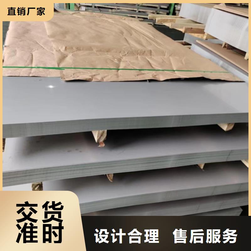 【不锈钢复合板无缝钢管品质服务】制造生产销售