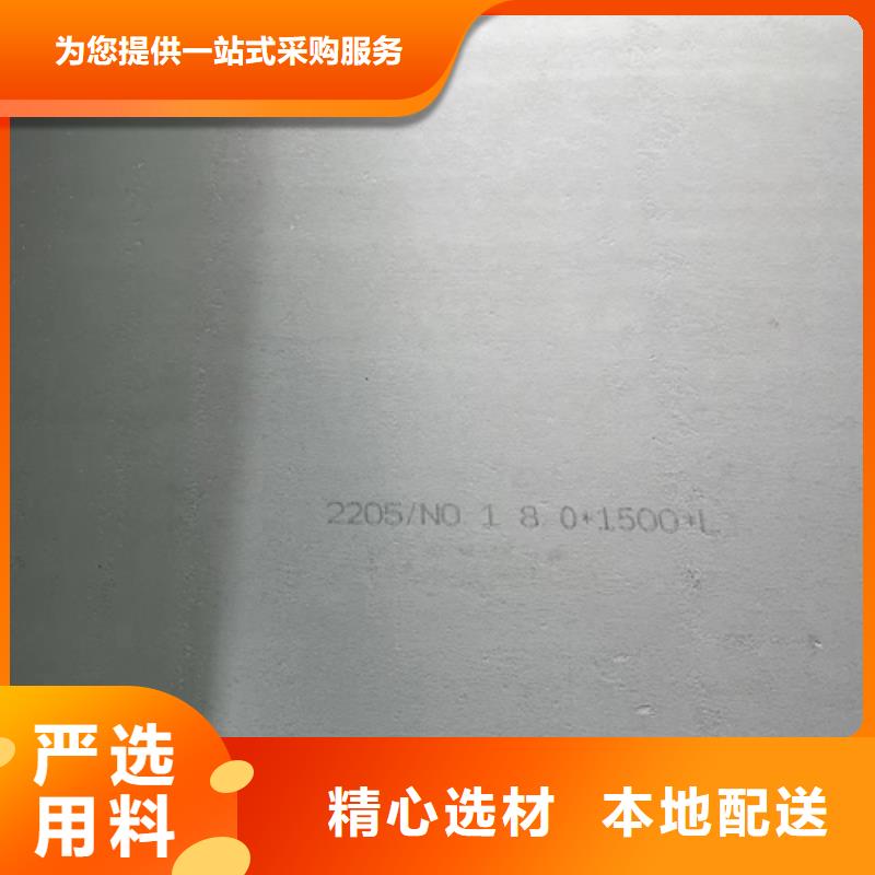 不锈钢复合板不锈钢焊管厂家经验丰富本地厂家值得信赖