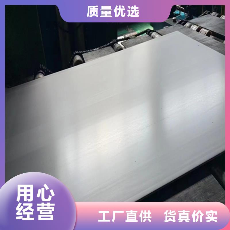 不锈钢复合板严格把控每一处细节当地品牌