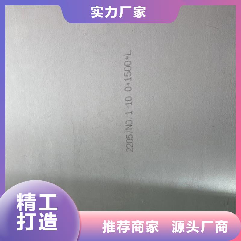 不锈钢复合板锅炉配件质量为本来图定制