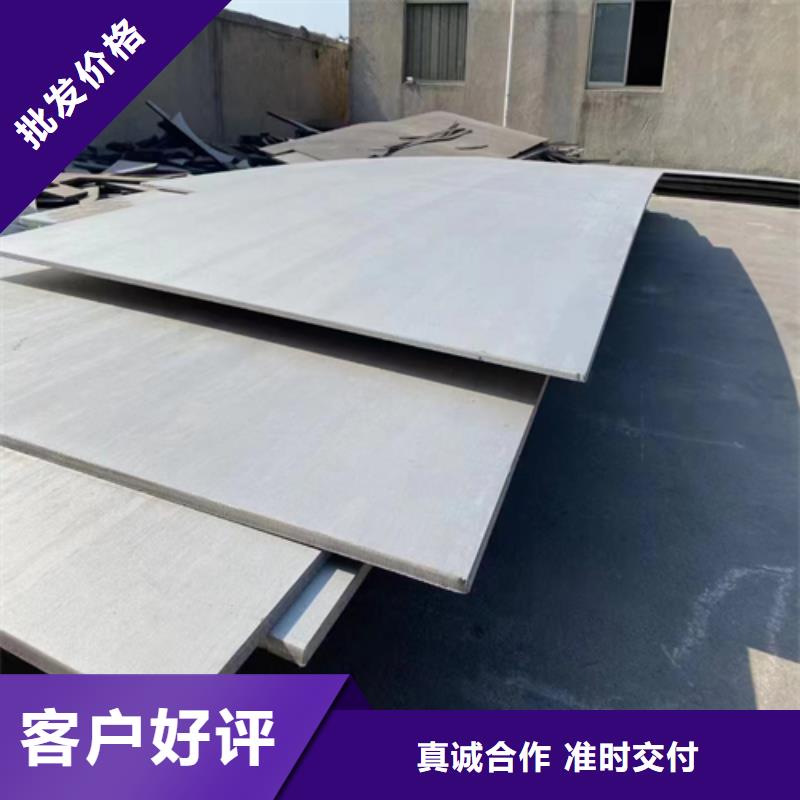 【不锈钢复合板】_钢管切割使用方法使用寿命长久