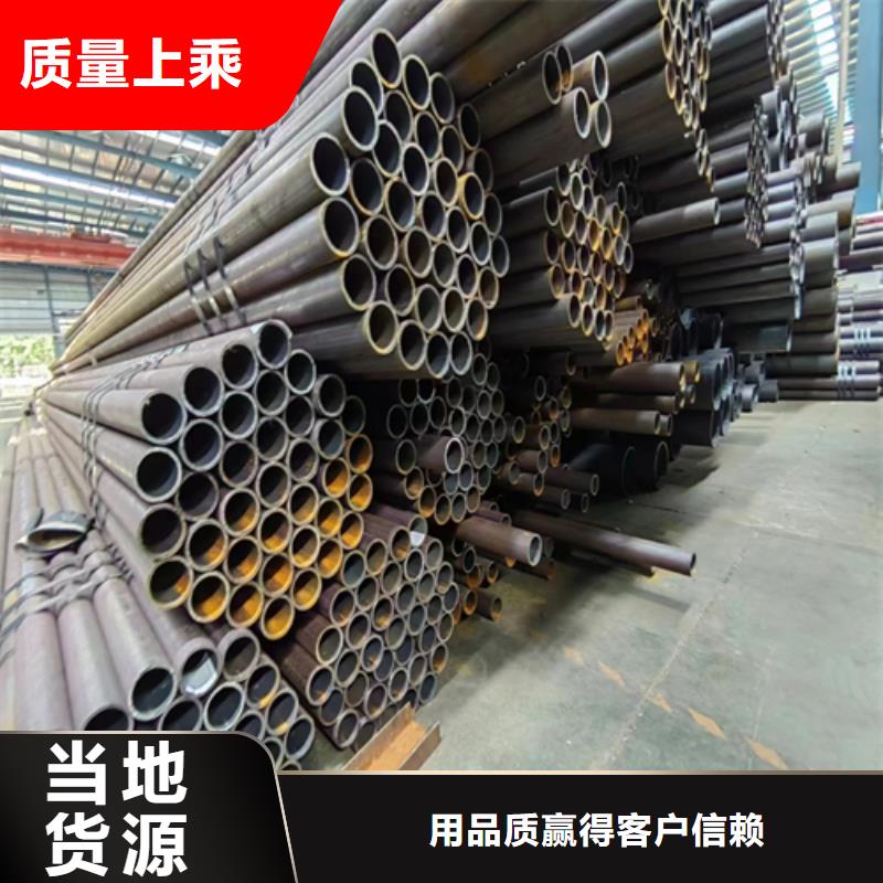 无缝钢管不锈钢复合板厂家工艺先进品种全