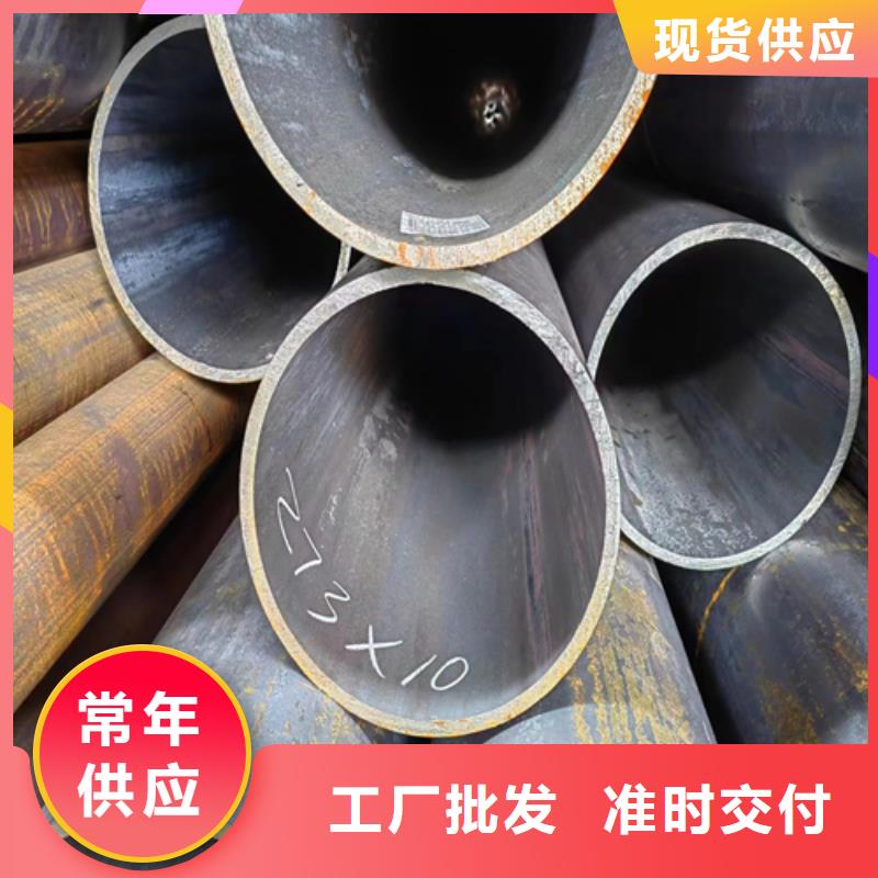 无缝钢管欢迎新老客户垂询采购无忧