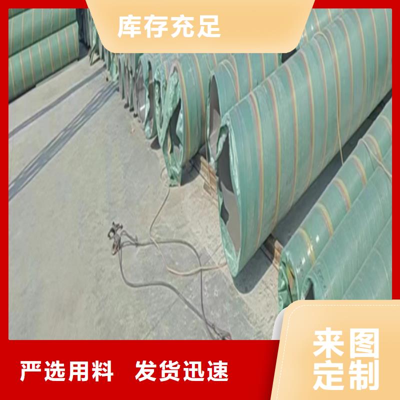 不锈钢焊管不锈钢复合板追求品质当地服务商