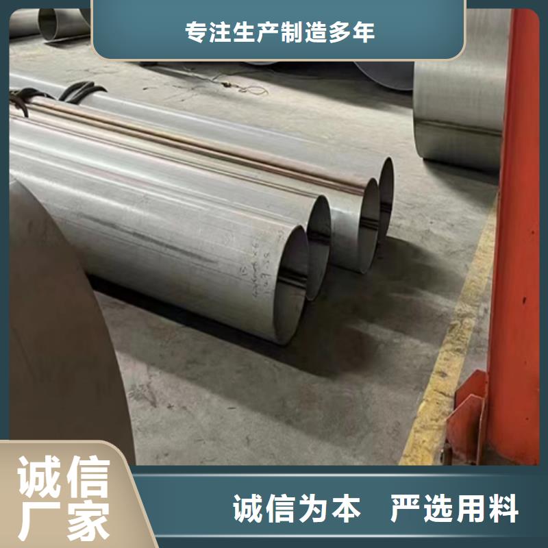 ​不锈钢焊管2205不锈钢焊管厂家拥有先进的设备多种工艺