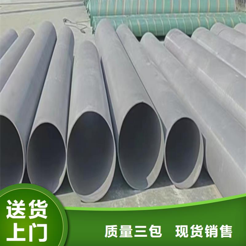 【不锈钢焊管】,锅炉配件匠心工艺同城供应商