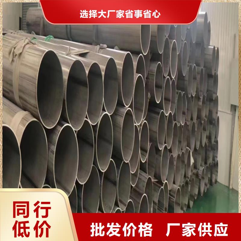 不锈钢焊管不锈钢复合板供应采购本地公司