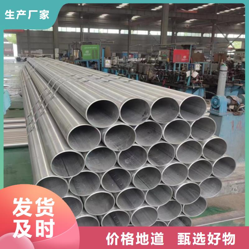 不锈钢焊管多行业适用今年新款
