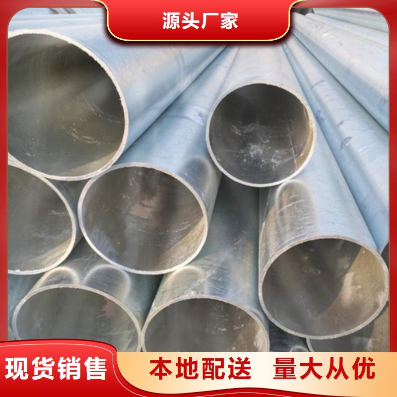 镀锌管,【方管厂家】货源充足品质优选