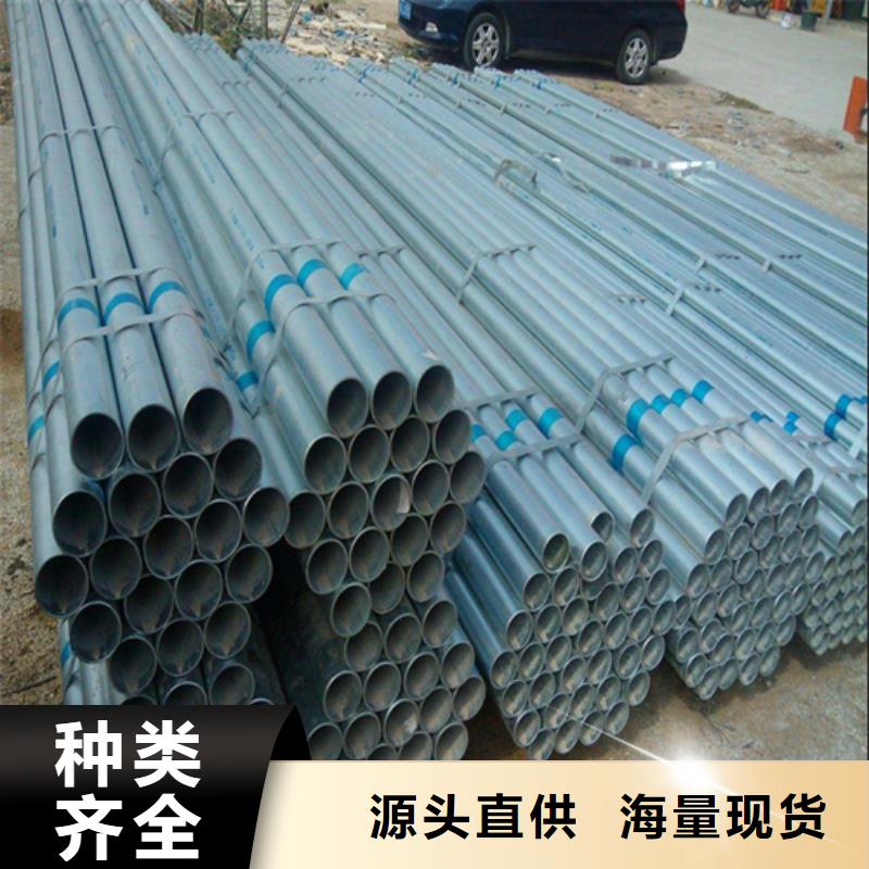 【镀锌管】不锈钢焊管优质原料详细参数