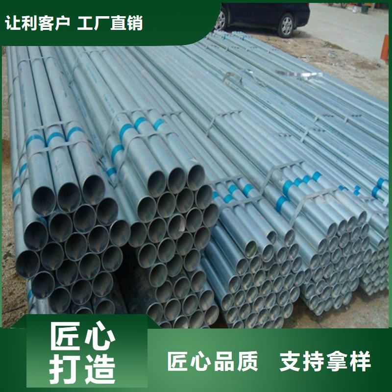 【镀锌管】_不锈钢焊管层层质检用心做品质