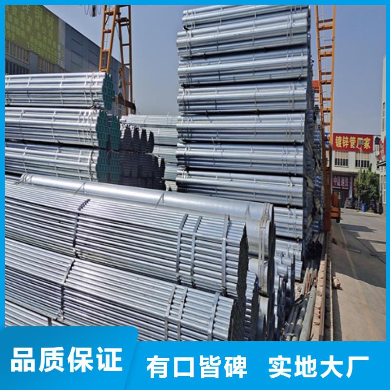 镀锌管_不锈钢复合板好产品有口碑实力公司
