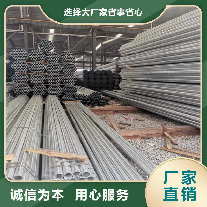 镀锌管,不锈钢复合板采购本地品牌