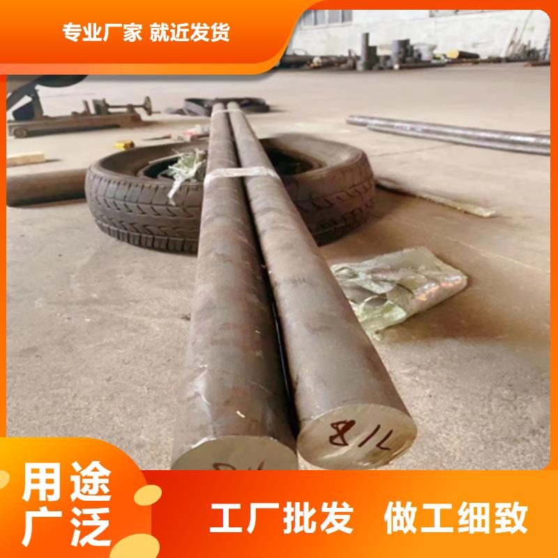 不锈钢圆钢-不锈钢复合板主推产品把实惠留给您