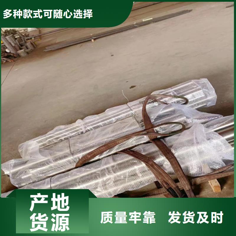 不锈钢圆钢不锈钢复合板精选厂家好货本地供应商