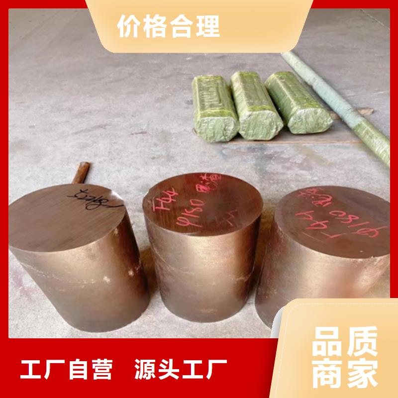 【不锈钢圆钢,不锈钢复合板支持定制批发】当地生产厂家