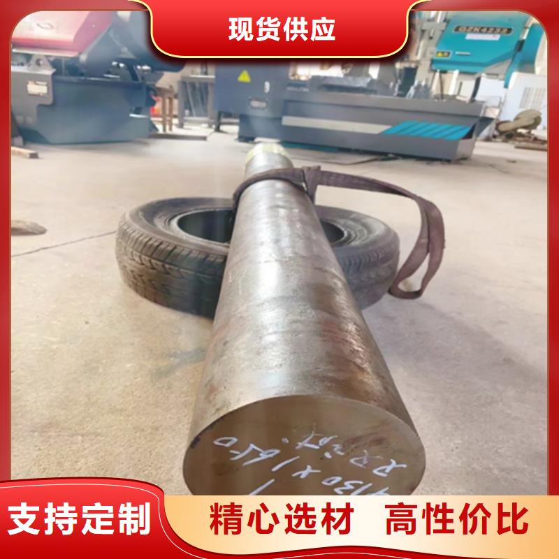 【不锈钢圆钢不锈钢复合板严选好货】供您所需