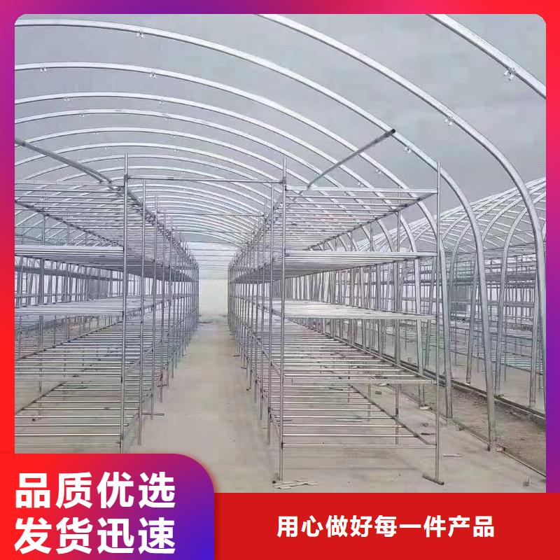 【大棚管】
蔬菜温室大棚管优选厂商值得买