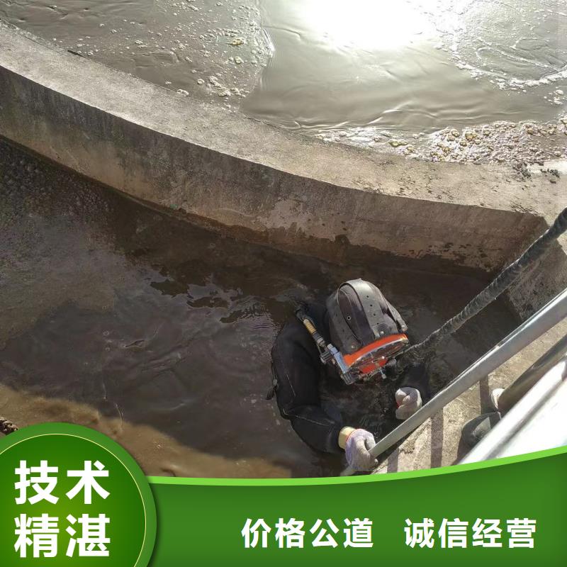 水下堵漏价格-可按需定做优质服务