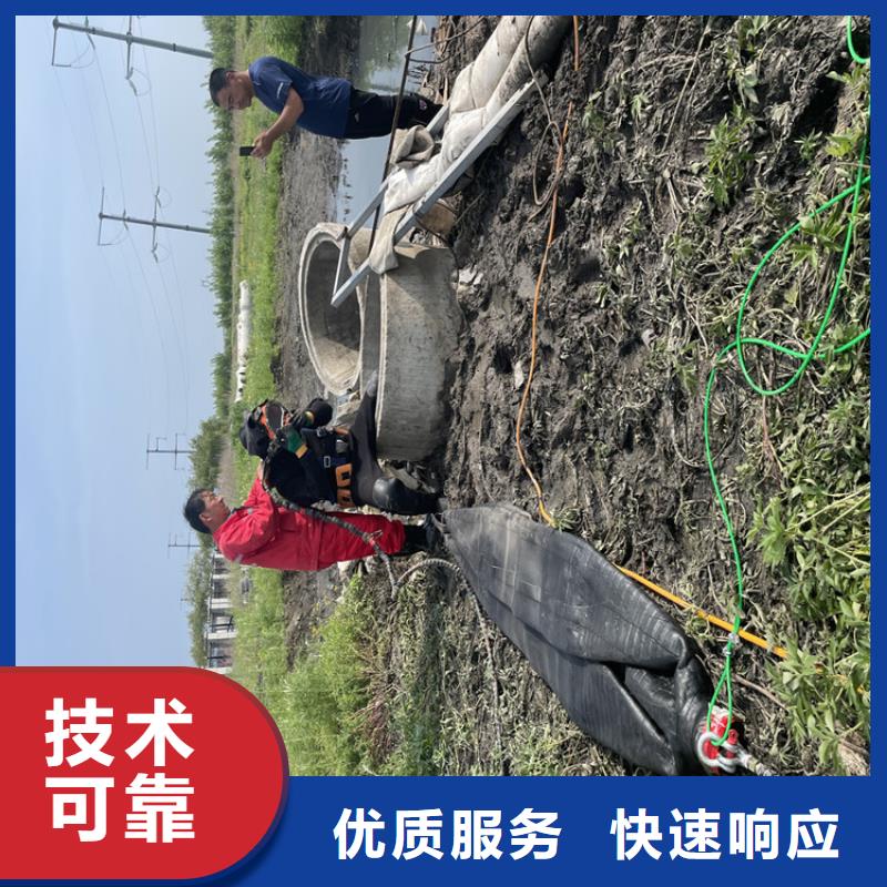 水下管道打洞疏通公司本地生产厂家