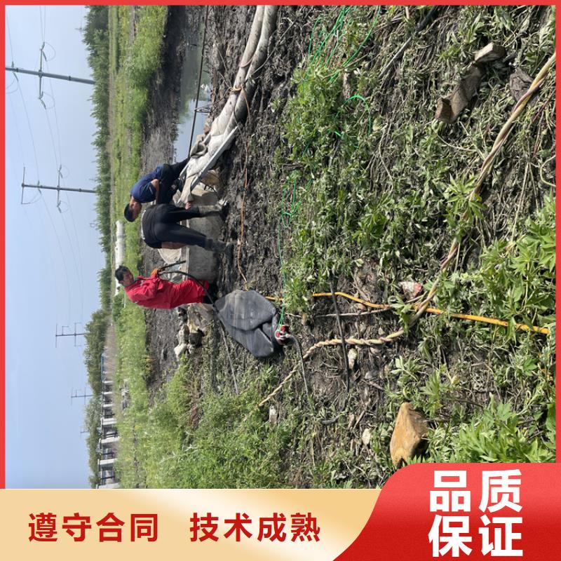 管道蛙人潜水封堵公司专业潜水队24小时为您服务