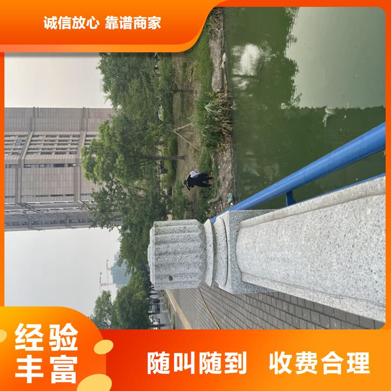 水下检测公司详情咨询质量保证