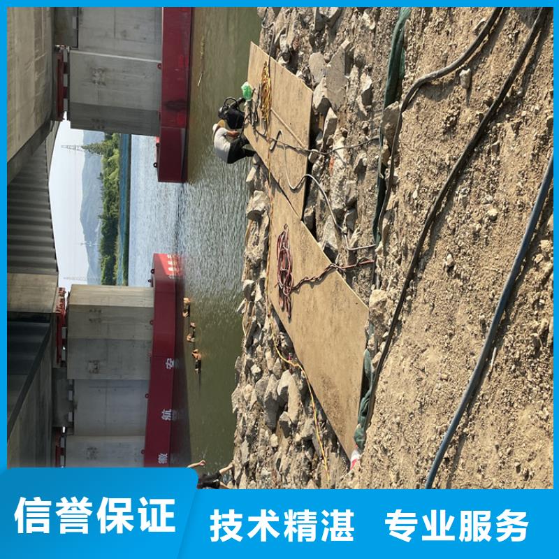 水下拆除管道砖墙施工共赢当地生产商