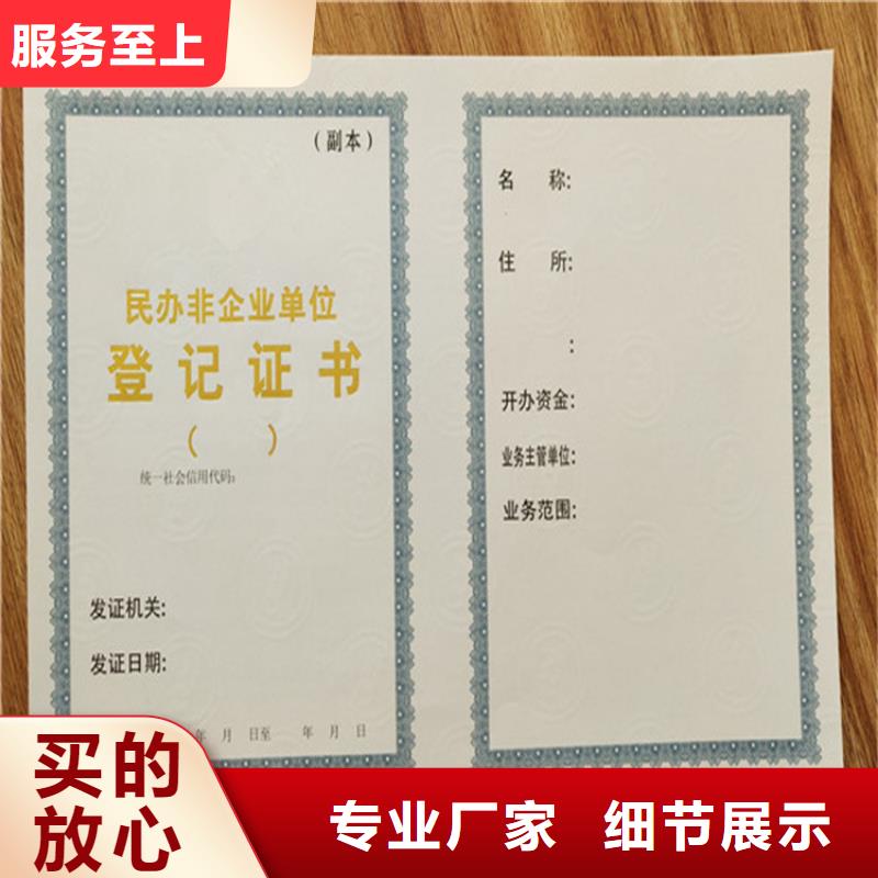 【食品经营许可证_合格印刷专业生产厂家】实力厂家直销