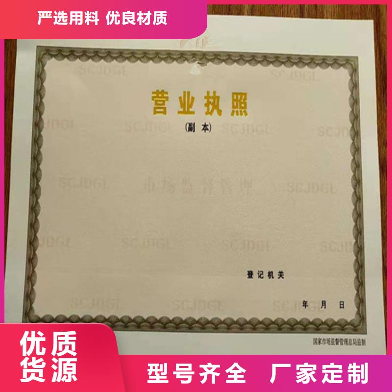 食品经营许可证可接急单精工打造
