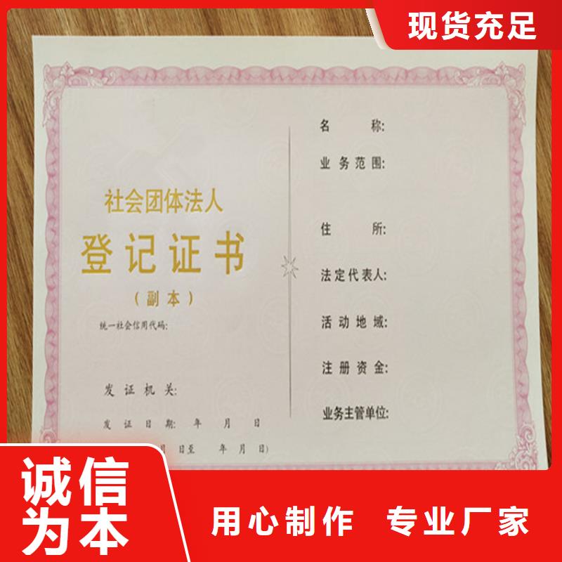 食品经营许可证_防伪代金券印刷厂来图来样定制N年专注