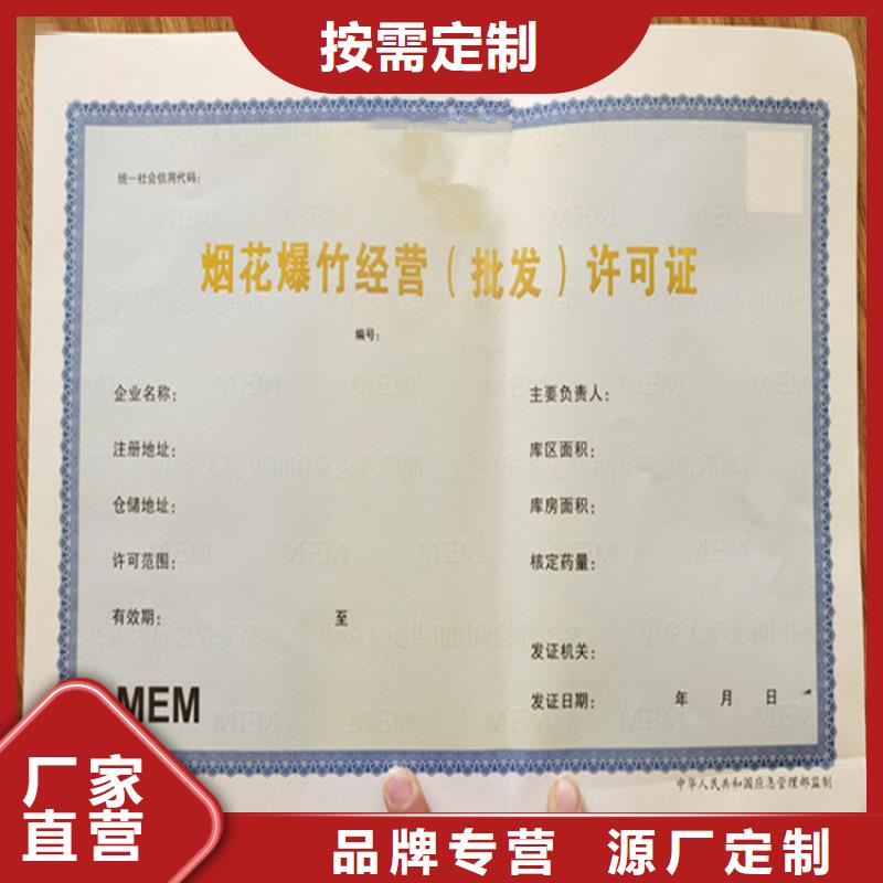 【食品经营许可证】新版营业执照印刷厂设计制作物流配货上门省心又省钱