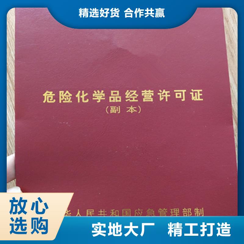 食品经营许可证防伪培训从源头保证品质精致工艺