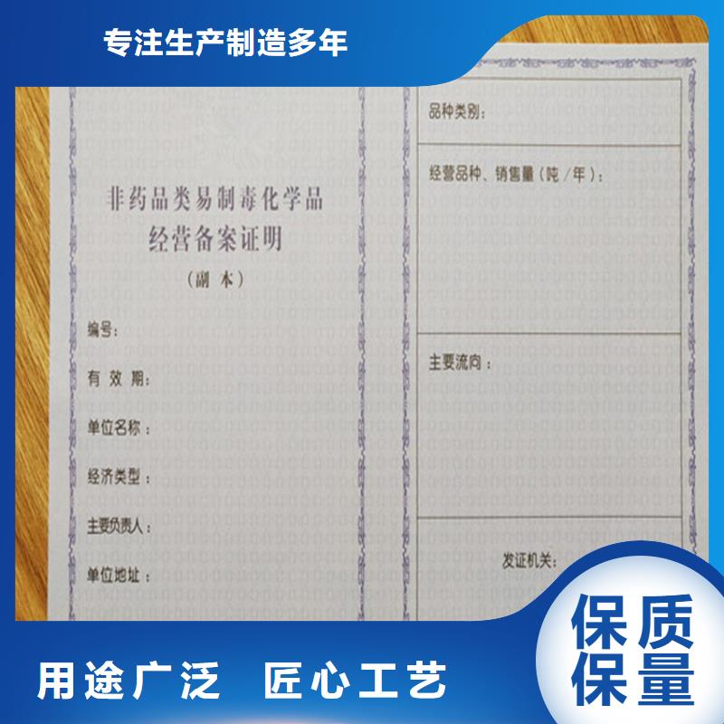 食品经营许可证食品经营许可证印刷厂实拍展现放心得选择