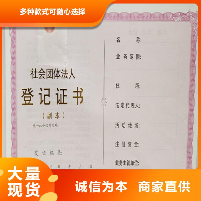 食品经营许可证厂家直销值得选择本地制造商