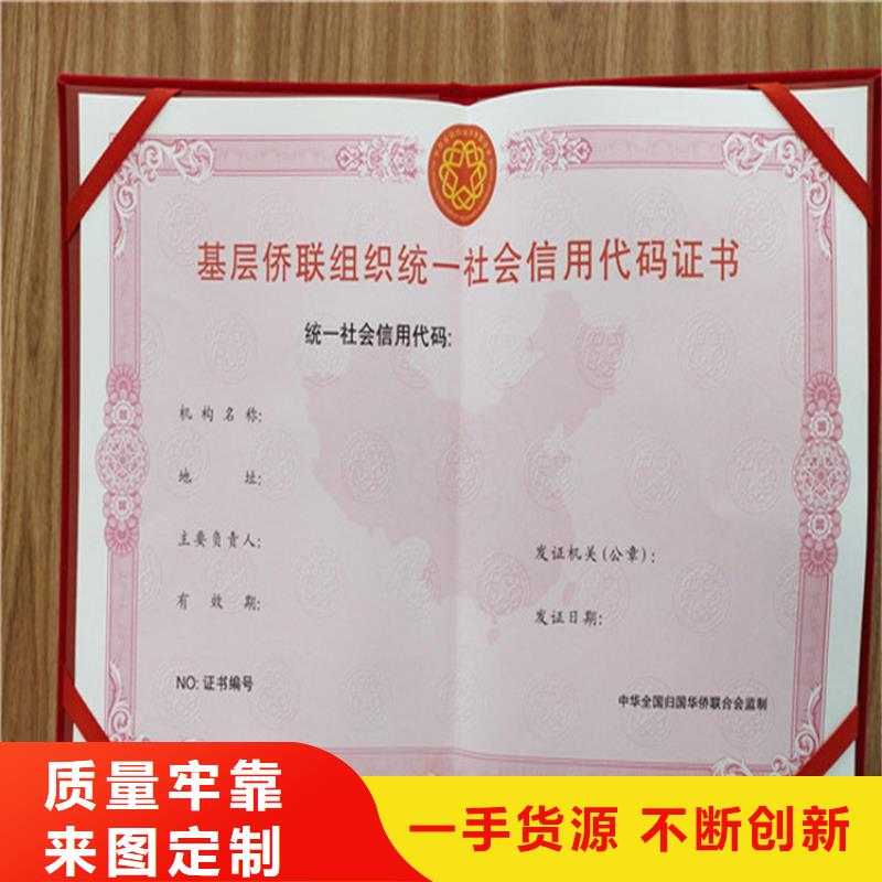 食品经营许可证厂家直销货源充足精益求精