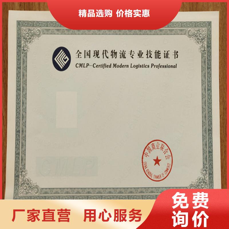 防伪培训自主研发重信誉厂家