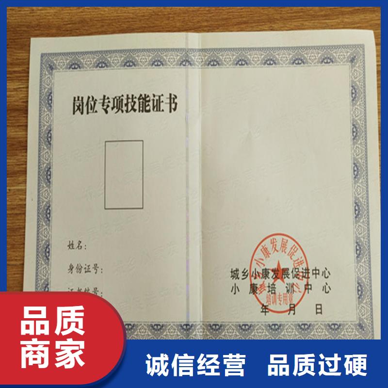 【防伪培训产地货源】品质服务