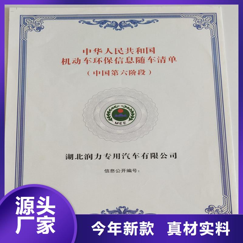 工作证制作印刷以质量求生存大厂生产品质