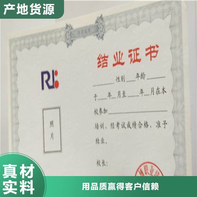 【】合格印刷厂家优质货源同城经销商