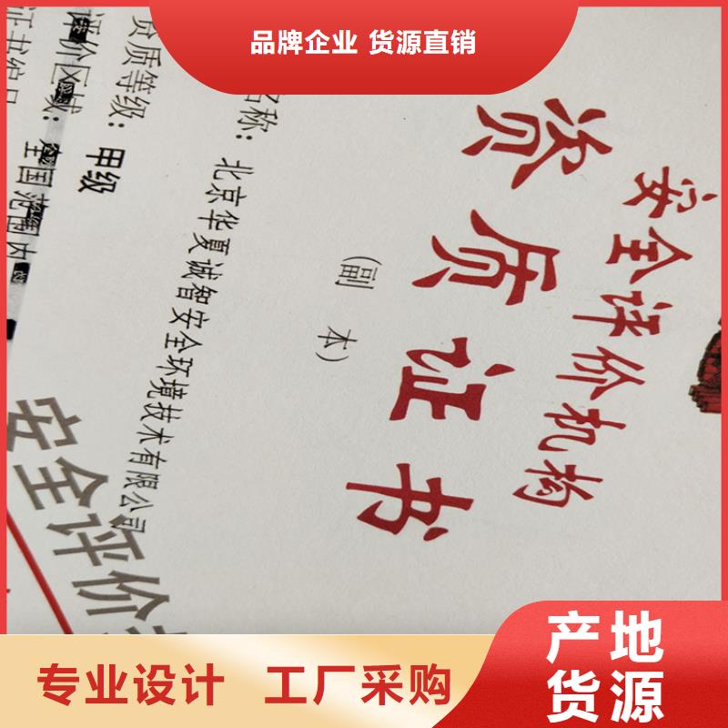 食品经营许可证品质保证实力见证严格把控每一处细节