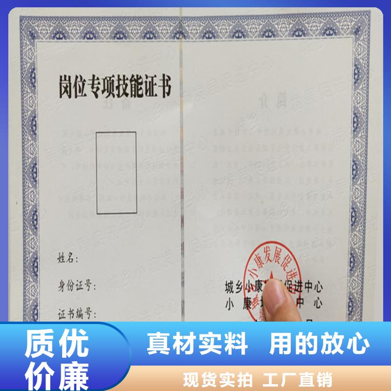 防伪代金券印刷厂供您所需品牌专营