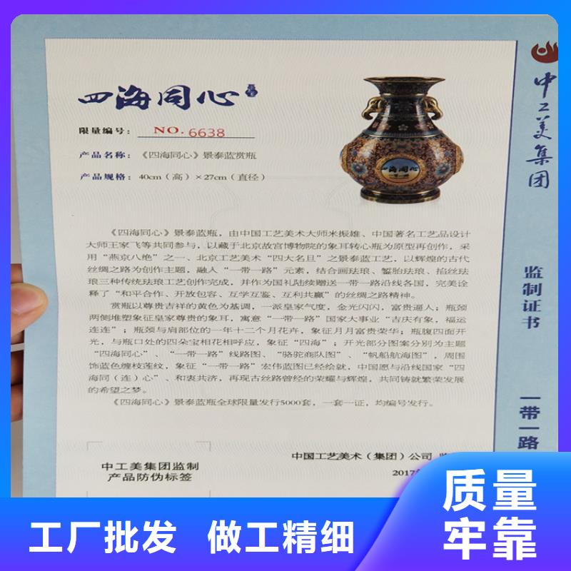 【合格印刷厂家助您降低采购成本】老客户钟爱