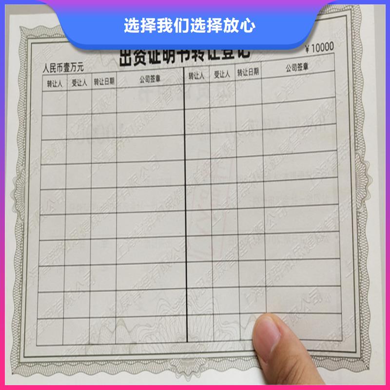 合格印刷种类齐全当地制造商