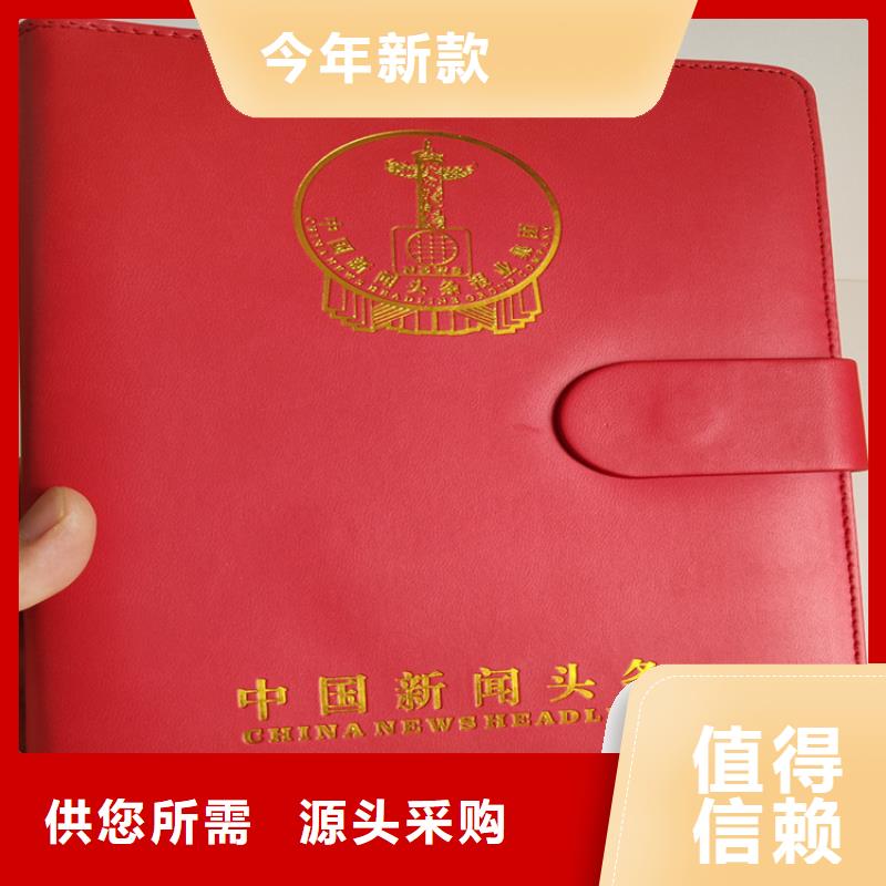 【合格印刷】订制批发拒绝伪劣产品