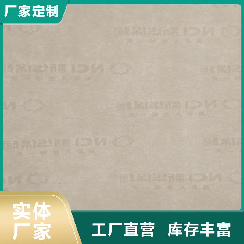 【底纹纸张】防伪培训今日新品产地工厂