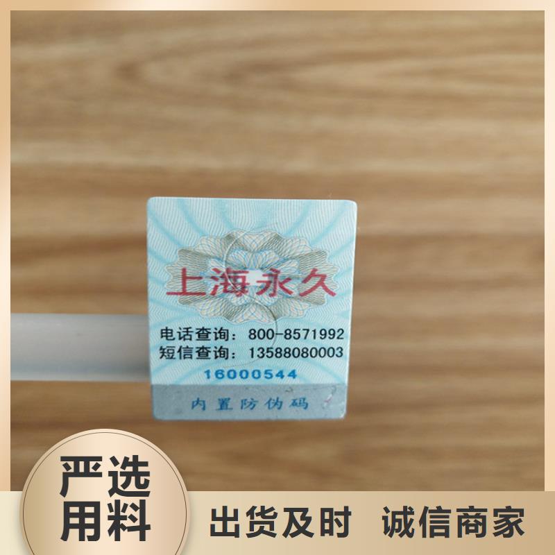 【标签】食品经营许可证质量不佳尽管来找我颜色尺寸款式定制