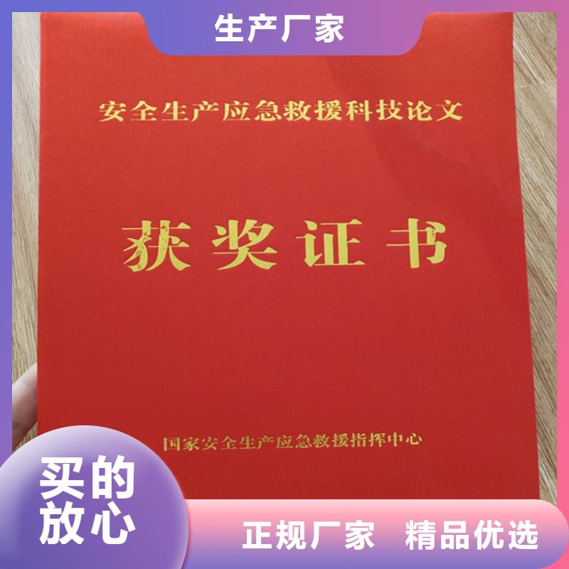 防伪印刷厂北京印刷厂实力厂家当地货源